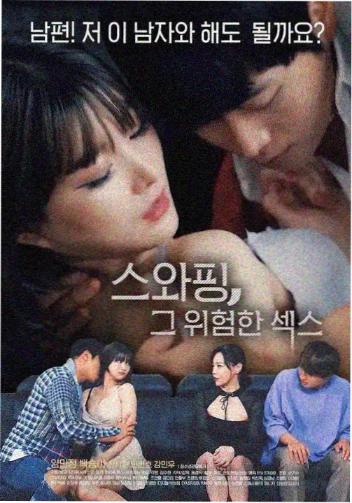 第1集 十年后的重逢