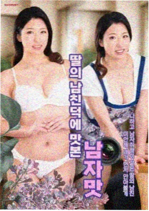 东京消防厅 职场剧